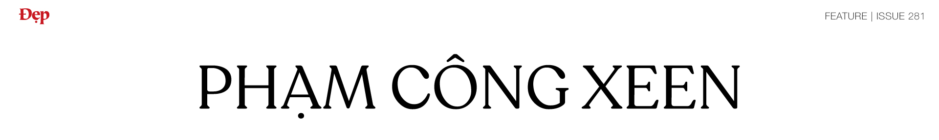 Họa sĩ Phạm Công Xeen: “Tôi tìm cái đẹp trong cái đời thường”