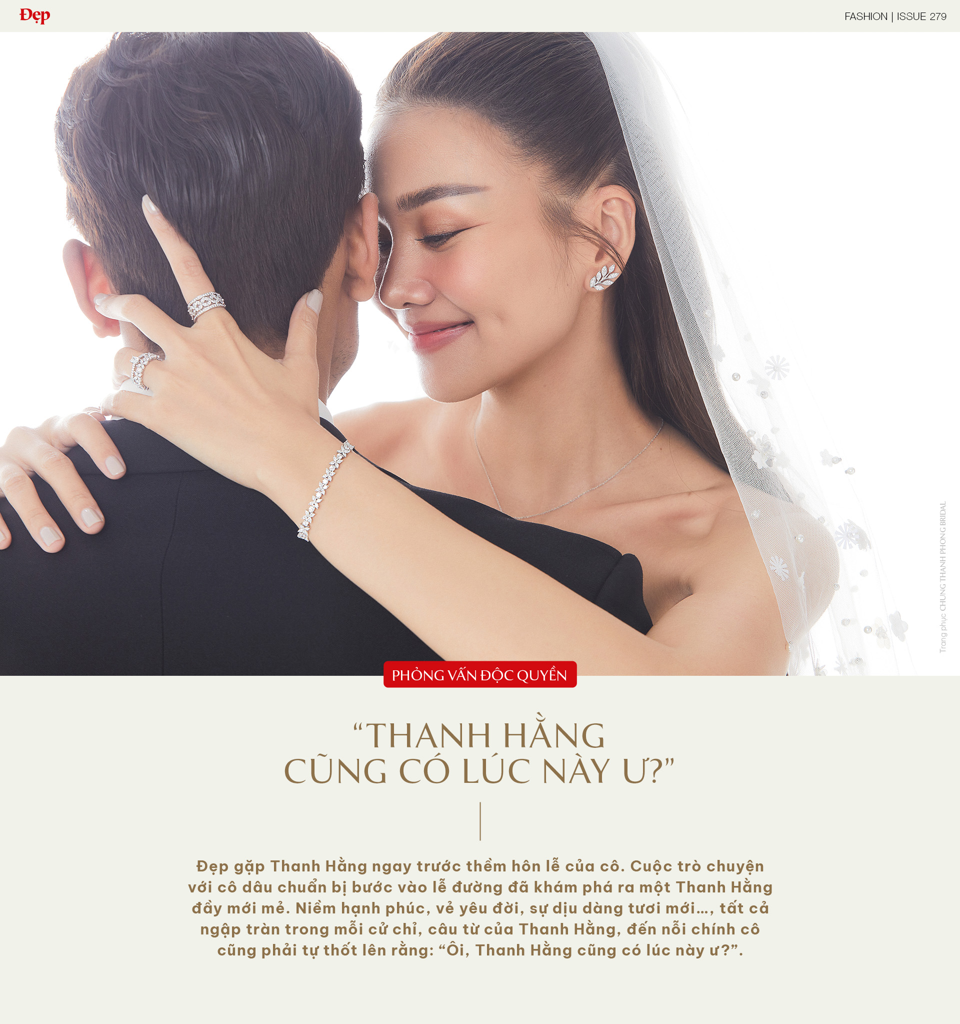 [Phỏng vấn độc quyền]“Thanh Hằng cũng có lúc này ư?”