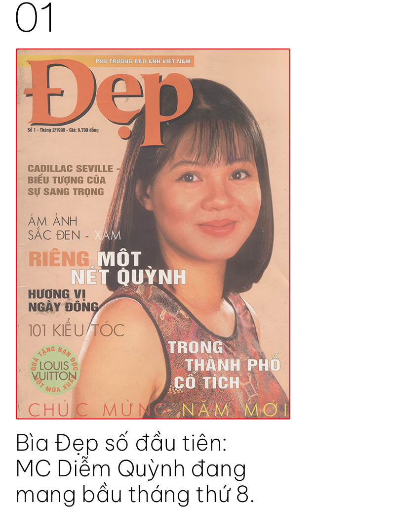 BEYOND 300_Mobile_13