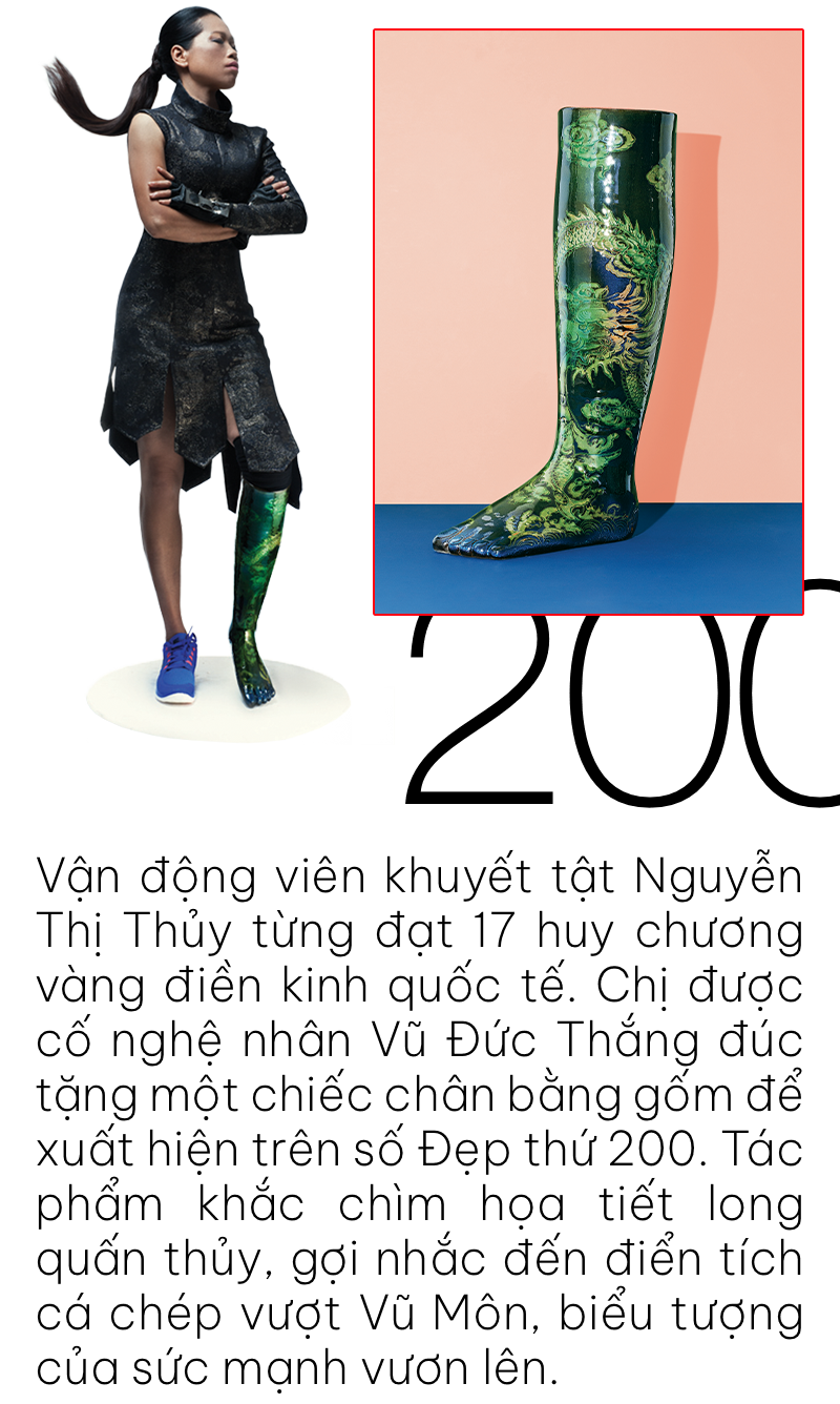 BEYOND 300_Mobile_19