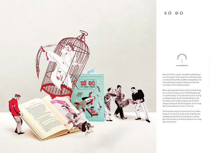 BEYOND 300_Mobile_37