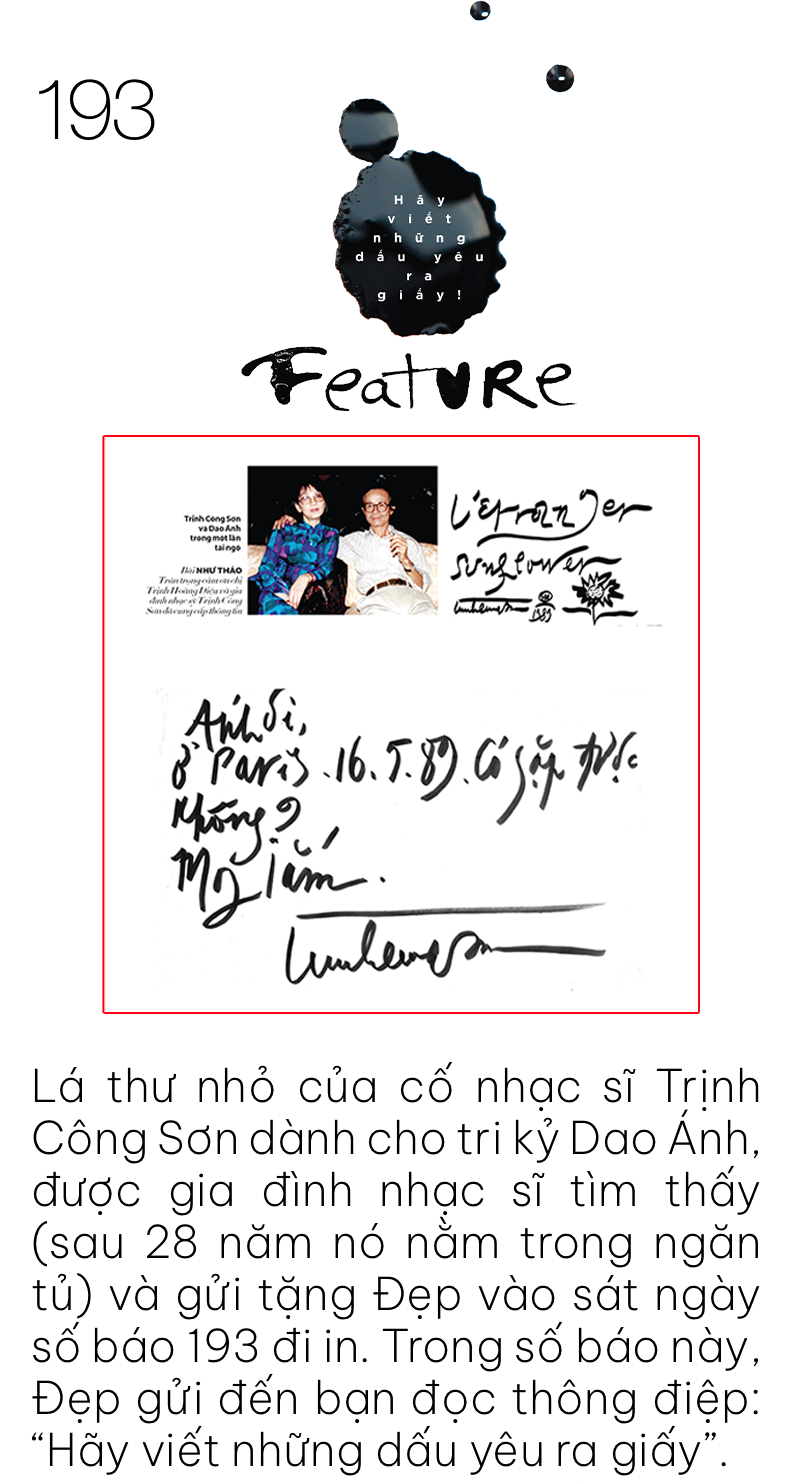 BEYOND 300_Mobile_43